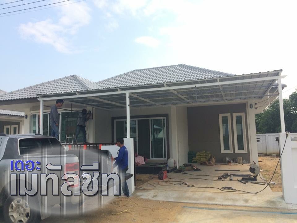 โรงจอดรถดีไซน์ โครงเหล็กหลังคาเมทัลชีท